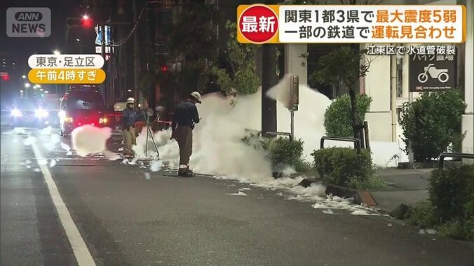 ビルの前が泡だらけに…
