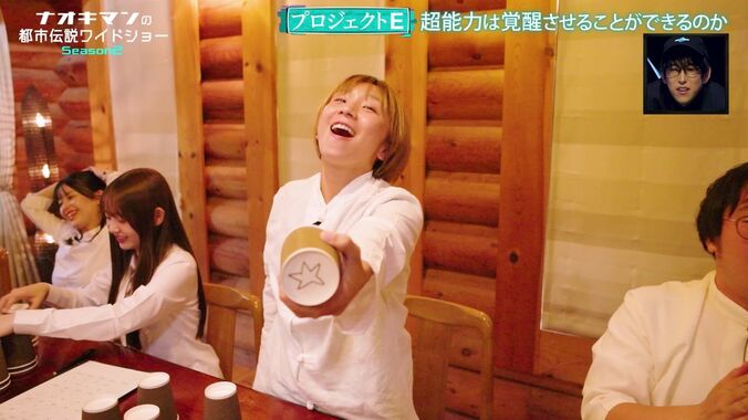 【写真・画像】元五輪選手・高橋成美、超能力が覚醒!? 成功率625分の1の透視に成功「自分を信じて、自分に寄り添ってるイメージ」　2枚目