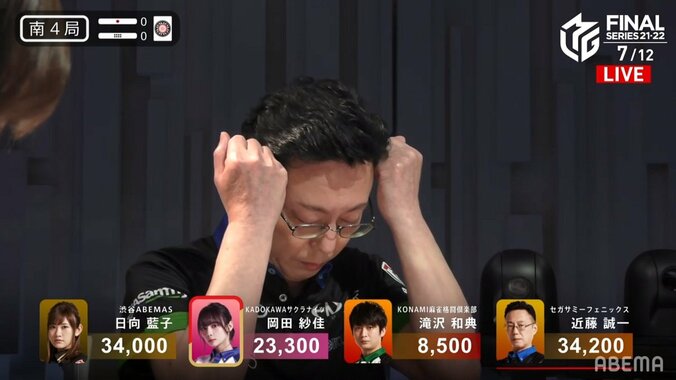 優勝へ譲れない3人テンパイ 張り詰めた空気と響く打牌音と息遣いに解説まで「鳥肌が立ちましたね」／麻雀・Mリーグ 2枚目