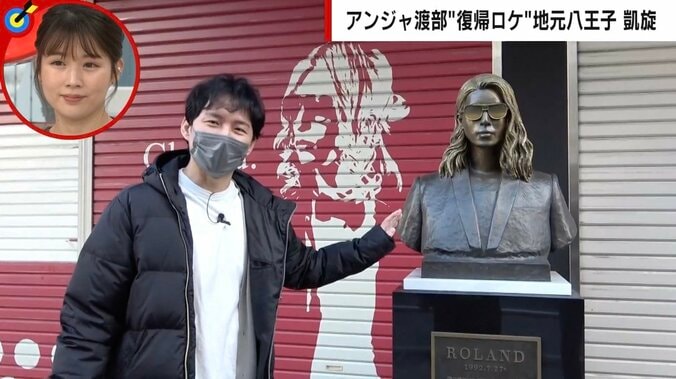 「おイタした人が“スタッフ育成”するのはアリ」 千原ジュニア＆マンボウやしろ、アンジャ渡部ロケに“新ジャンル”の予感？ 1枚目