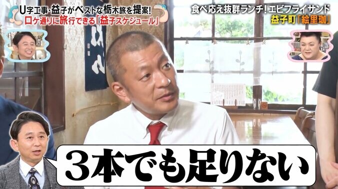 【写真・画像】　1枚目