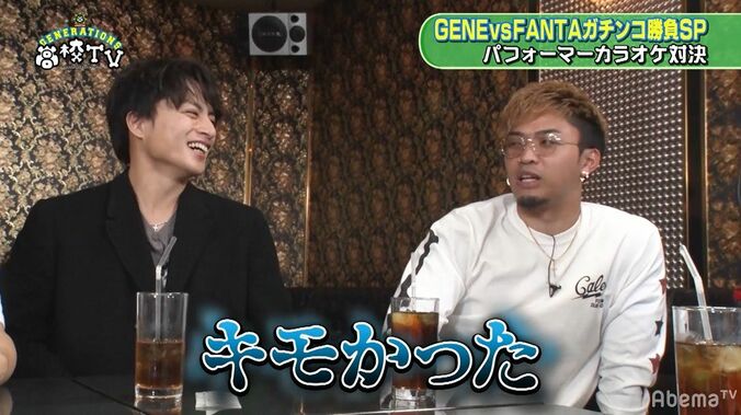 亜嵐、カラオケでGENEのバラード曲を大熱唱するもボーカル龍友の評価は？ 1枚目