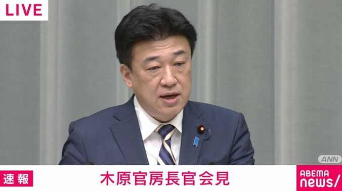 木原稔官房長官