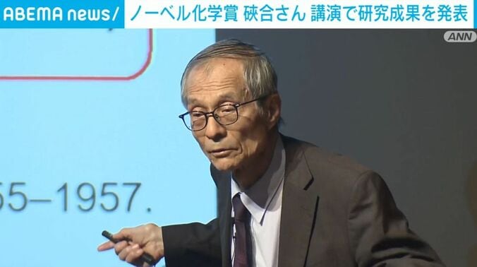 そあい憲三さん