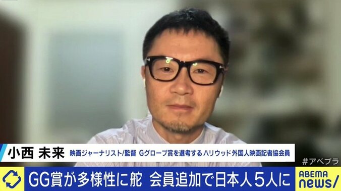 「より多くの日本人ジャーナリストに入ってきてほしい」ゴールデングローブ賞を選ぶハリウッド外国人映画記者協会の改革、日本人会員が明かす混乱の内幕 1枚目