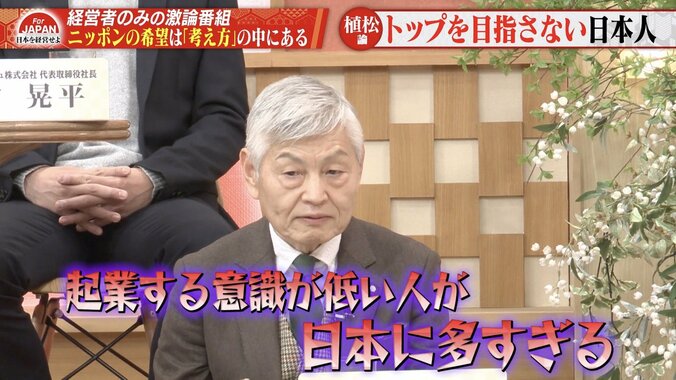 【写真・画像】　3枚目