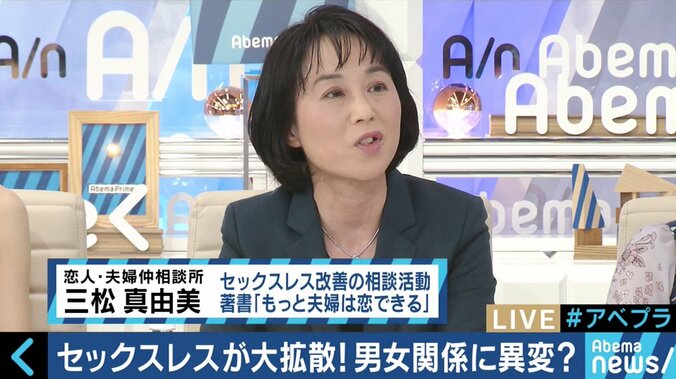 若いカップルの間でも深刻化！日本のセックスレスを改めて考える 9枚目