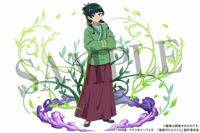 『パズドラ』×アニメ『薬屋のひとりごと』初コラボが10月26日より開催！猫猫や壬氏がガチャに登場 2枚目