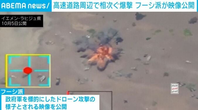 イエメン・ラヒジュ県