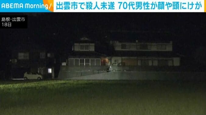 島根・出雲市