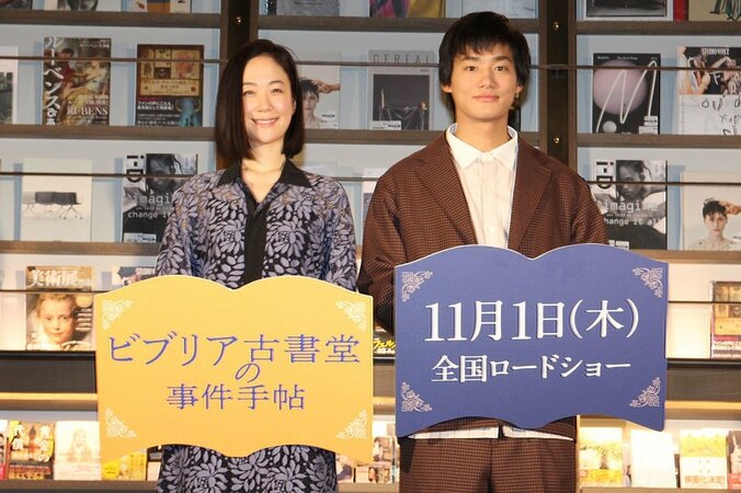 黒木華＆野村周平、成田凌に翻弄される「人見知りかと思うと、急にうわーって来たり」 6枚目