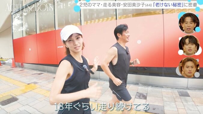 【写真・画像】“ミスヤンマガ”44歳タレント、18年続ける“美の習慣”明かす「止まってるとメンタルも体もなまる」　2枚目