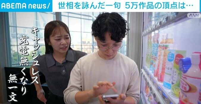 川柳