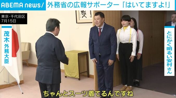 茂木外務大臣、とにかく明るい安村、ガンバレルーヤ