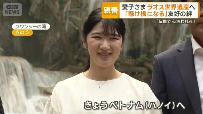 21日にラオスからベトナムのハノイへ