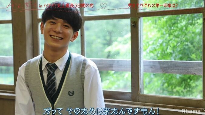 「あの子が忘れられない」未練タラタラ男子・のあ＆傷心ギャル・ゆずが『今日好き』リベンジ！ 1枚目