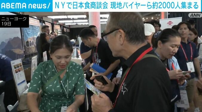 ニューヨーク