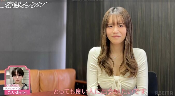 【写真・画像】SNS総フォロワー数200万人超のグラドル、ネット上の“結婚報告”に焦り 「良い人に出会いたい」　2枚目