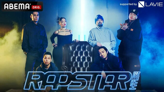 新たな“ラップスタア”がついに決まる！ 『ラップスタア誕生2023』FINAL STAGE、5月26日（金）午後5時より生放送 新王者は5月28日（日）開催『POP YOURS 2023』DAY2への緊急出演が決定！ 3枚目