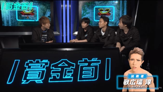 歌広場淳、『賞金首』に本気の挑戦！　その意外な実力に、世界トッププレイヤーも驚愕！？ 8枚目