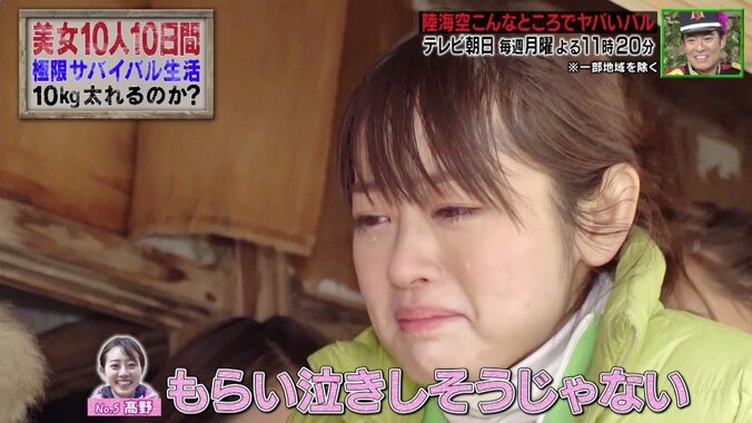コケを食べて生き延びて…美女10人サバイバルに反響続々！　中川翔子も「ファンになりました」とツイート 1枚目