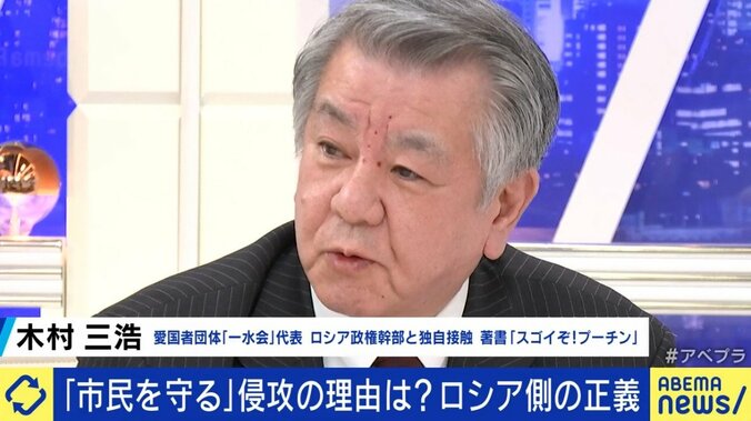「国連もNATOも日本も何もしてくれない」「国や家族を守りたいと、士気は非常に高まっている」ロシアによるウクライナ侵攻は、ゼレンスキー政権の転覆まで続くのか 4枚目