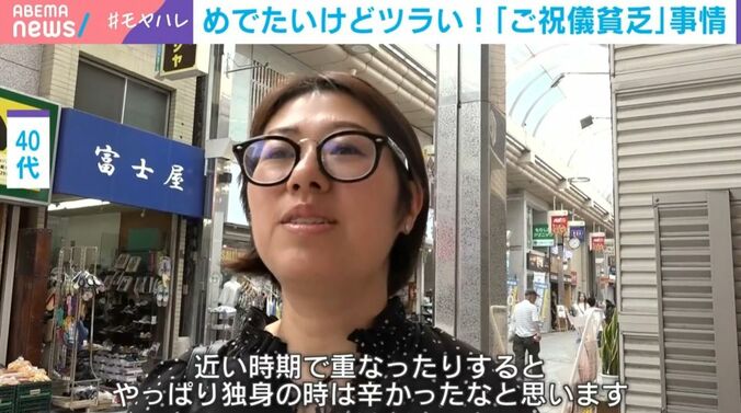 40代女性