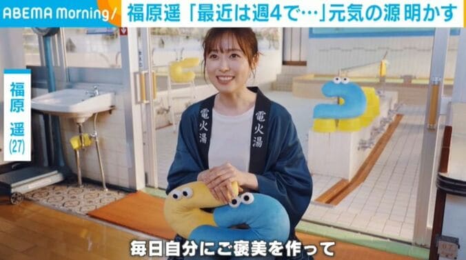 福原遥