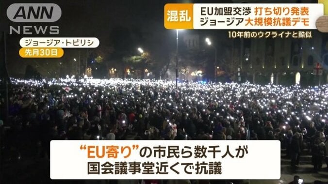 数千人が抗議