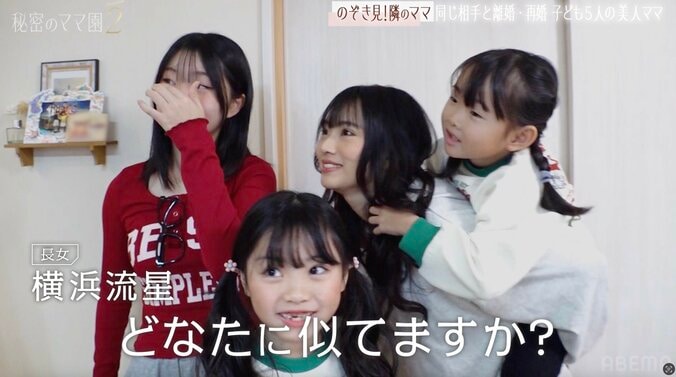 【写真・画像】16歳で長女が誕生…5人兄弟の大家族パパの若すぎるビジュアルに衝撃「横浜流星に似てるって言われます」　2枚目