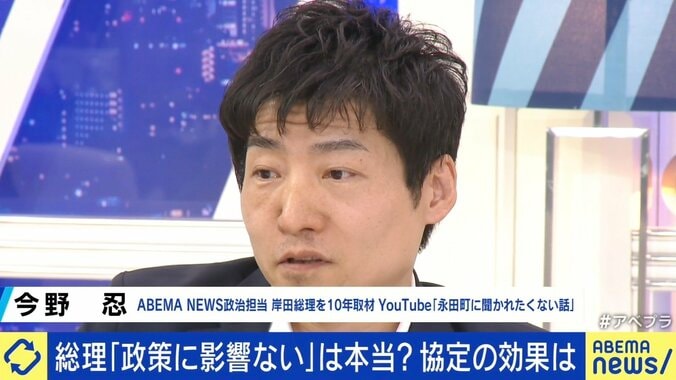 旧統一教会と自民議員が“政策協定” 岸田総理「政策に影響ない」で袋小路に？ 若新雄純氏「“内容は問題ない。相手が悪かった”と言えばよかったのでは？」 5枚目