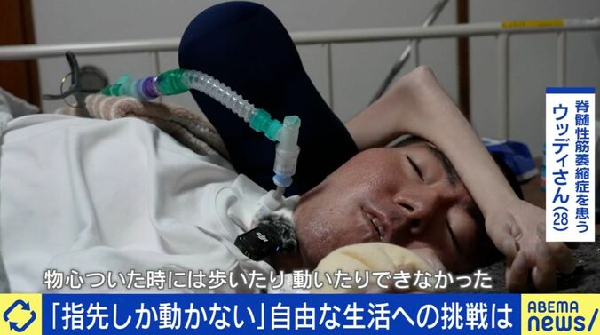 ウッディさん（28歳）
