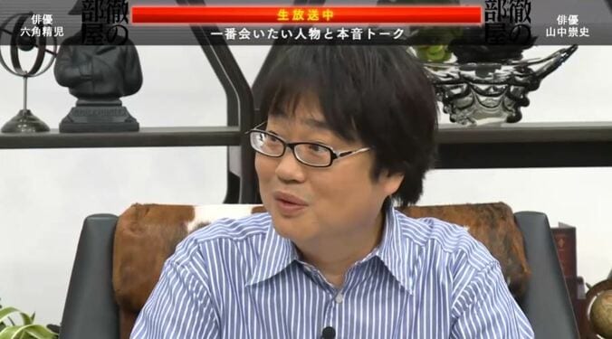 「飛び込みアプローチで電話してみたらと…」幻冬舎・見城社長と六角精児の意外な接点 1枚目