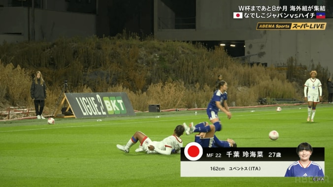 「レッドカードやろ」なでしこMF、足裏で“踏みつけ”被害…「VARないの？」「酷いな」危険行為と判定にファン怒り 4枚目