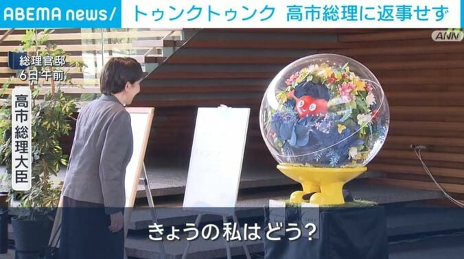 総理官邸