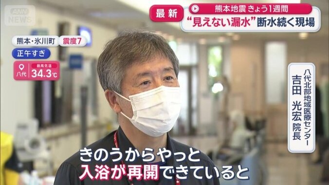 一週間がすぎ、少しずつ変化が