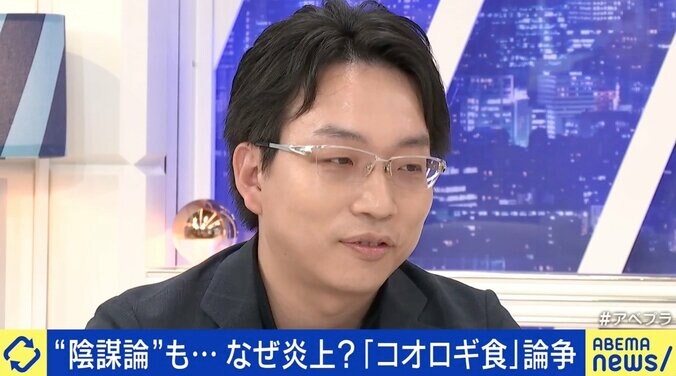 「コオロギ食」なぜ炎上 “給食提供”は早すぎた？ 専門家「被害者はいないのに…」 4枚目