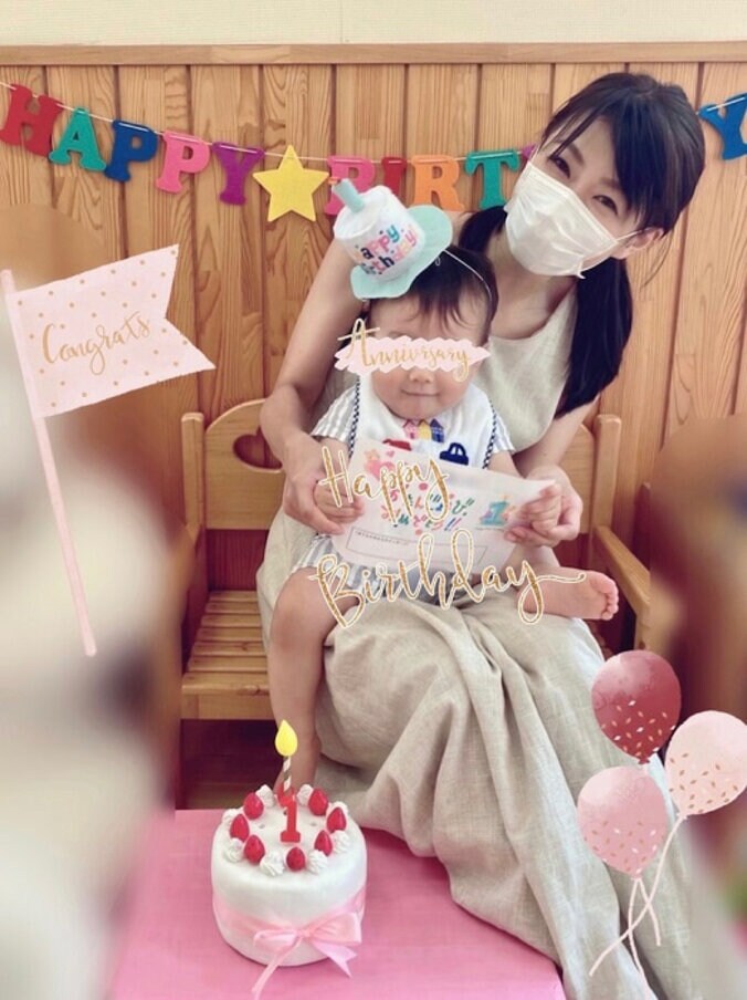 八田亜矢子、息子が1歳の誕生日を迎え感謝「もう赤ちゃんじゃないのか…」 1枚目