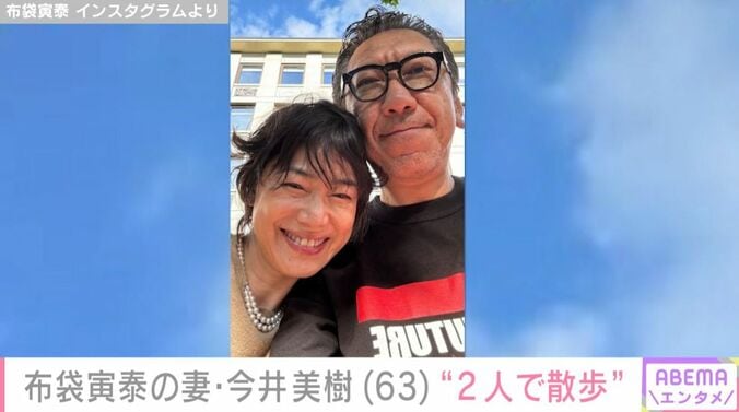 布袋寅泰と今井美樹