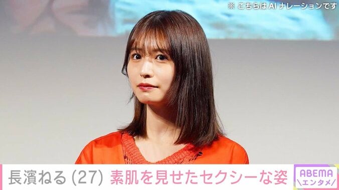 【写真・画像】ビキニ姿が“野生児”と話題・長濱ねる（27）、素肌を見せたセクシーショットに反響「たまりません」　1枚目