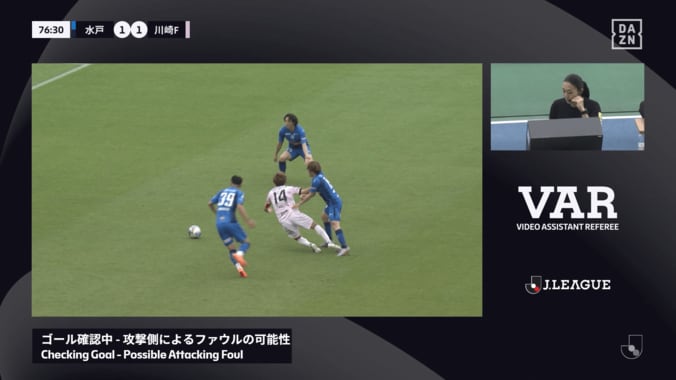 【写真・画像】Jリーグにエンバペ出現！？“60m独走ゴール”が「爆速すぎる」「前田大然に匹敵」横浜FM・近藤友喜にファン驚愕「一人で完結」　1枚目