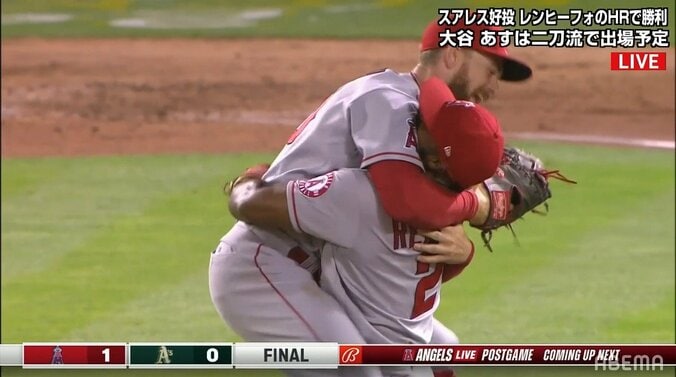 「やったなー！」「勝ったよ！」大谷翔平の同僚ウォルシュがレンヒーフォにジャンピングハグ！ 何度も抱き合う姿に「めっちゃ喜ぶやん」「いい笑顔」 1枚目