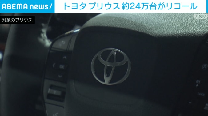 プリウスの車内