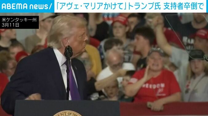 騒ぎに振り返るトランプ大統領