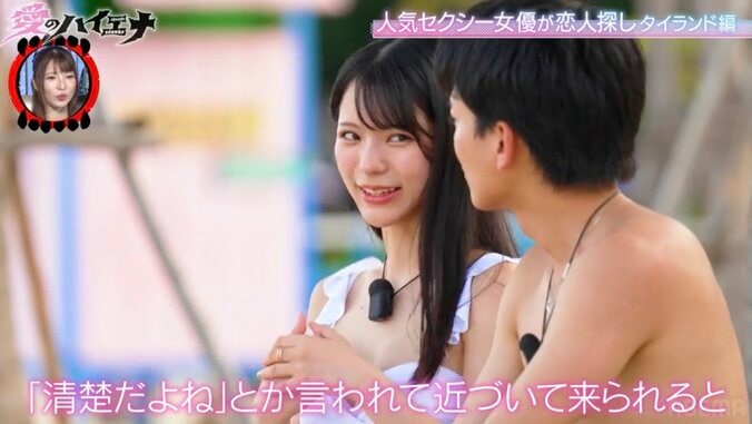 【写真・画像】22歳セクシー女優「特に今の仕事を始めてから…」周囲からのレッテルに苦しみ　2枚目