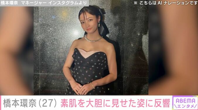 橋本環奈 マネージャー Instagramより