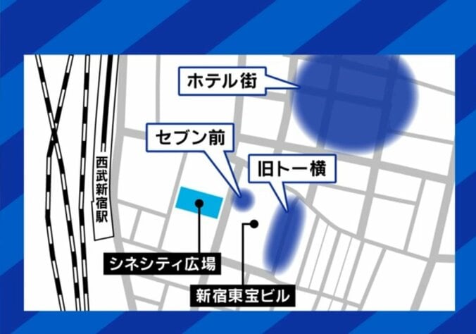 トー横周辺