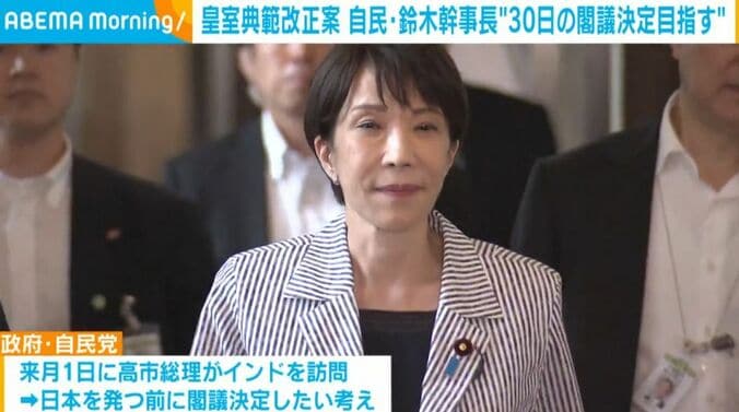高市総理大臣