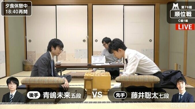 藤井聡太七段、無傷の6連勝なるか 青嶋未来五段との対局は夜戦へ／将棋・順位戦C級1組 1枚目