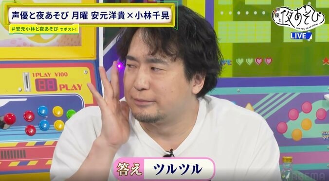 「蜜柑農家之孫」安元洋貴，在梨子問答中創下了驚人的正確率！他對一顆超過3,000日圓的高級梨子有什麼感想？